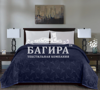 Темно-синий (Париж)