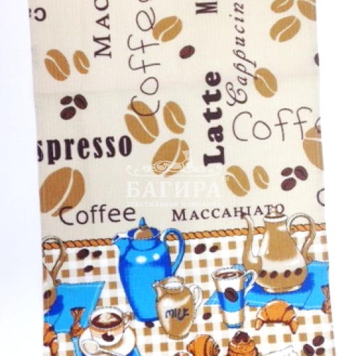 Кофе бежевый