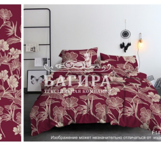 Магическая красота