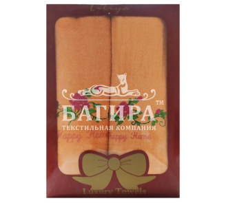 Милый дом Оранжевый