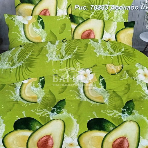 Авокадо fresh