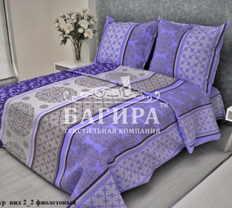 Ажур вид 2/2 фиолетовый