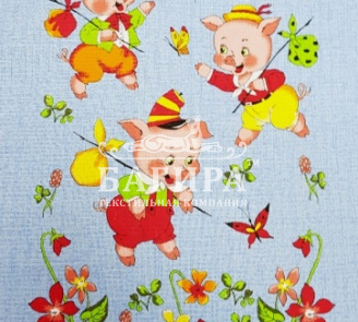 Лучшие друзья Голубой