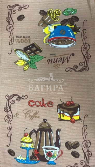 Пирог с кофе коричневый