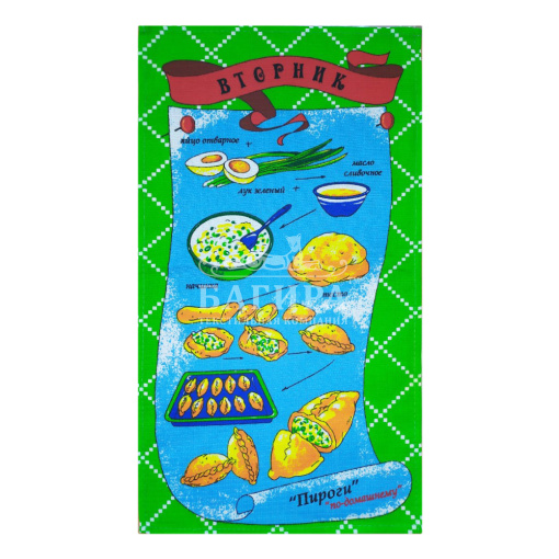 Меню Вторник