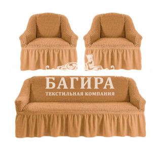 Песочный