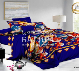 Супергерой