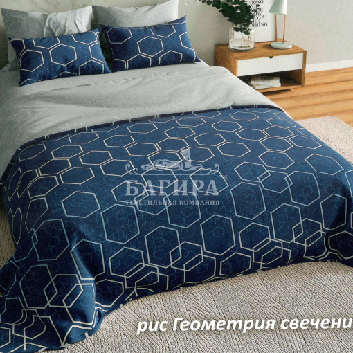 Геометрия свечения