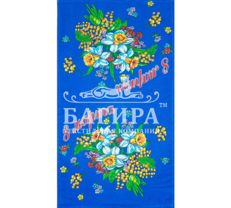 Праздник весны 2 Синий