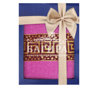 Савва Розовый