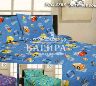 Веселые гонки