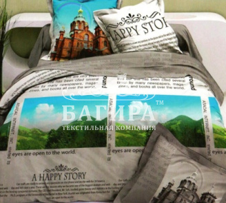 Счастливая история