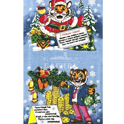 Богатство Сизый