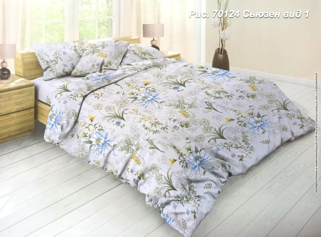 Сьюзен вид 1