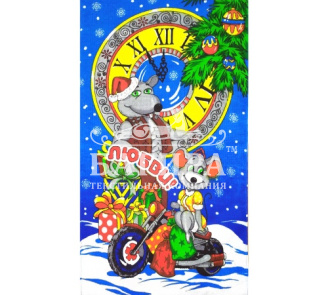 Новогодняя ночь Синий