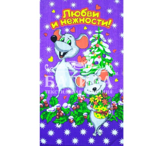 Праздничный день Фиолетовый