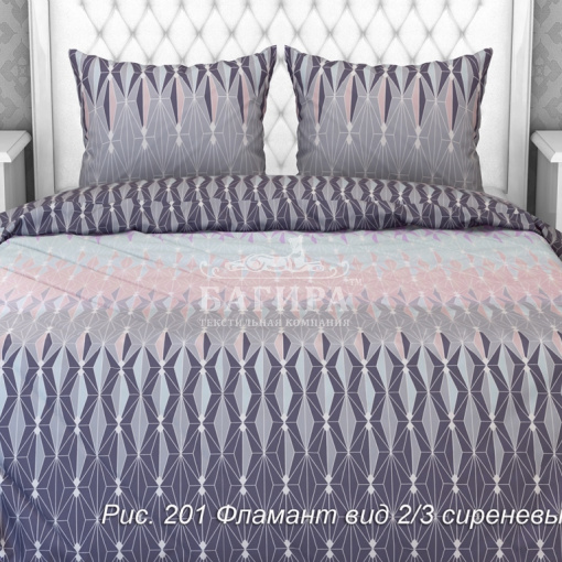 Фламант вид 2/3 сиреневый