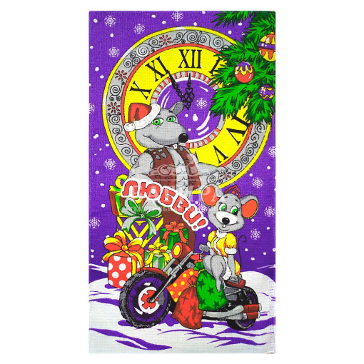 Новогодняя ночь Фиолетовый