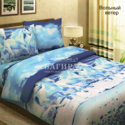 Вольный ветер