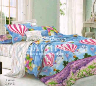 Воздушный шарик вид 2