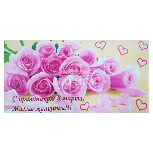 Весенний праздник