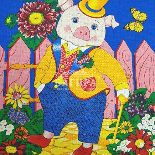 Сударь Синий