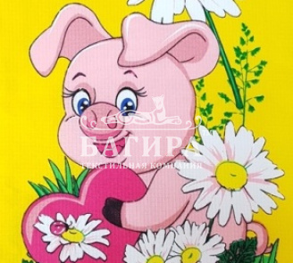 Любовь Желтый