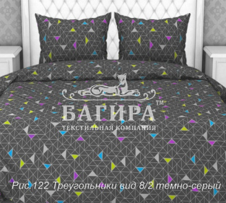 Треугольники вид 8/2 темно-серый