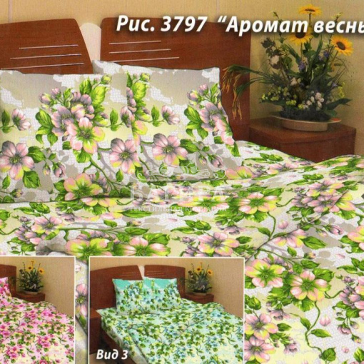 Аромат весны