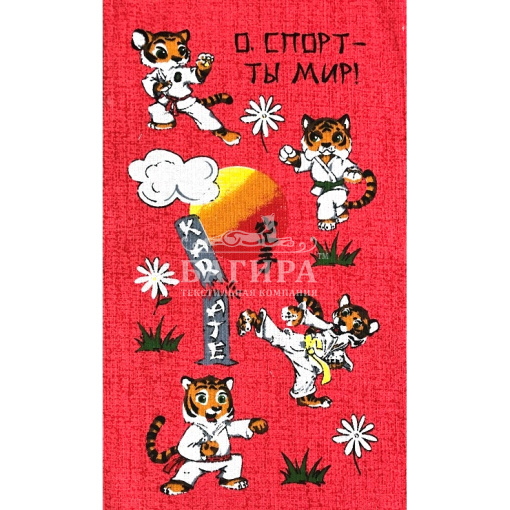 Каратэ Красный