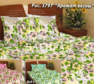 Аромат весны