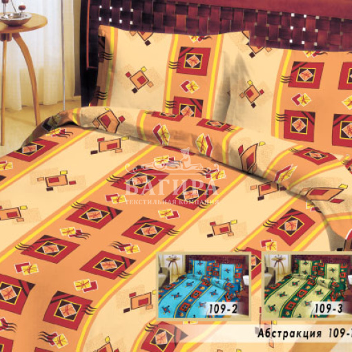 Абстракция вид 1