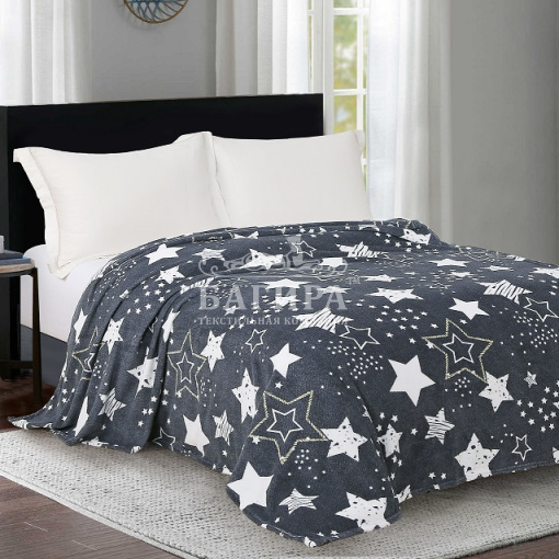 Звездочёт (софт)