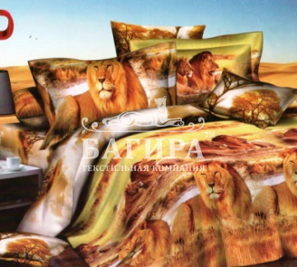 Привал львов