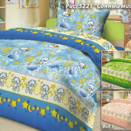 Сонный мишка вид 2