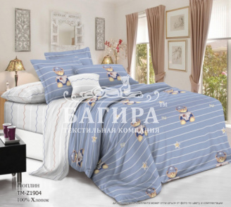 Медвежонок