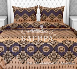 Марокко 1/1 бежевый