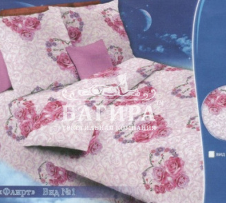 Флирт (вид 1)