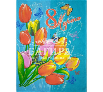 Женский день Голубой