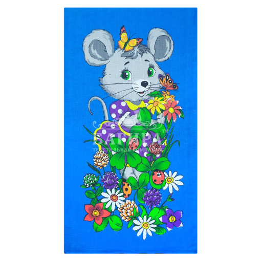 Мышонок 4 Синий