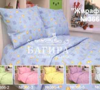 Жирафики голубой 