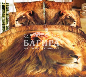 Царь зверей