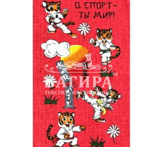 Каратэ Красный