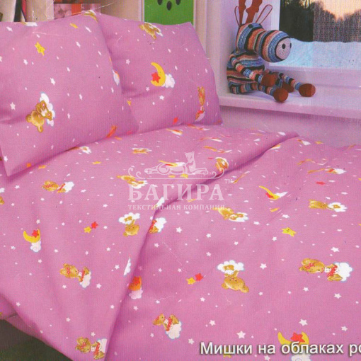 Мишки на облаках розовый