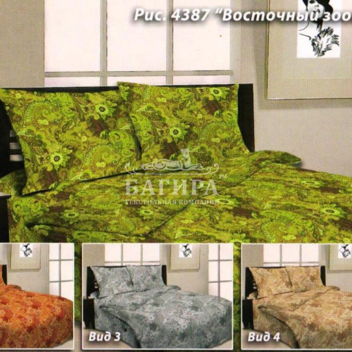 Восточный зоопарк