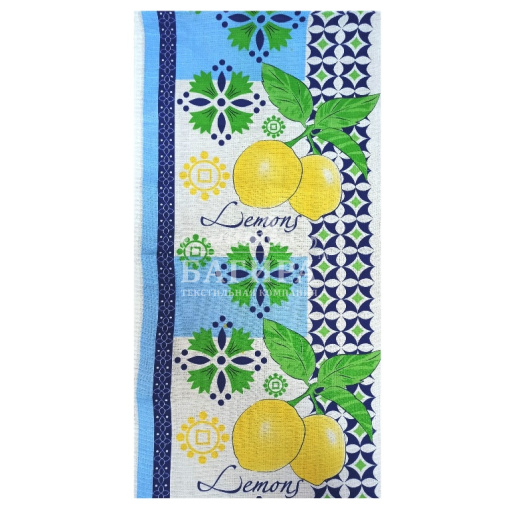 Лимоны Синий