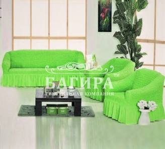 Ярко-зелёный