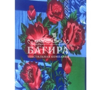 Рай Синий