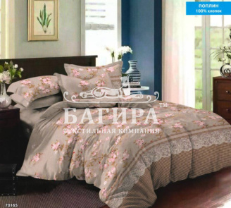 Ностальгия