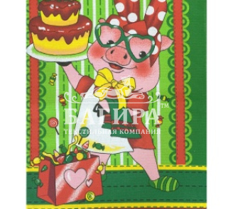 Шеф повар зелёный